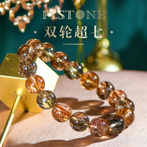 PLSTONE Purines natural crystal 7A treasure class Brazil old mine double wheel Super Seven Super 7 bracelet bracelet female