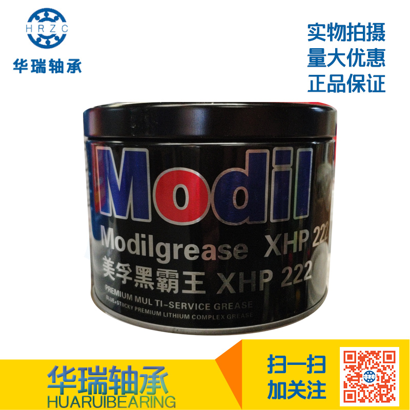 Beauty Floating Gold Drill High Temperature Resistant Grease 420 Degrees Special Bearing Mechanical Hub Lithium Base Grease Gear Cream 1KG