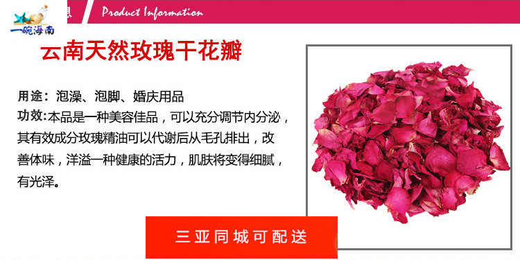 Sanya -- Net celebrity travel bathtub set Hotel bath tub Swimming pool bath real flower rose petals