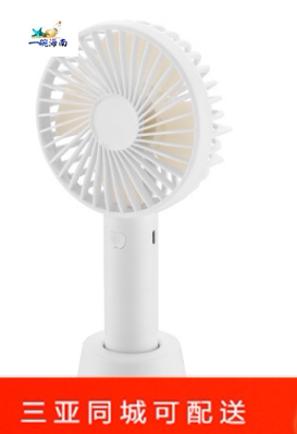 Sanya-net red plantain fan macaron portable usb charging desktop snowflake mini version handheld fan