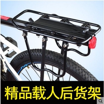 26-inch mountain bike 24 variable-speed bike backseat shelving bike manned with human saddle luggage carrier