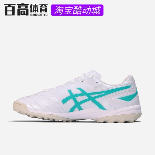 ASICS ASICS Мужские Widefoot DS Light TF Broken Football Sneakers Training 1103A076-100