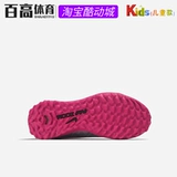 Nike, Tom Ford, кушон для школьников и студентов, детские бутсы, с шипами