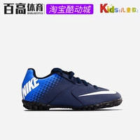 826488-414 Spot Seconds