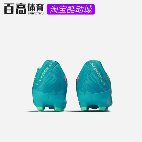 Nike Dark Sha Phantom GX2 LV8 Мужской средний Rencow FG/Mg Гибрид футбольных ботинок FJ2553-300