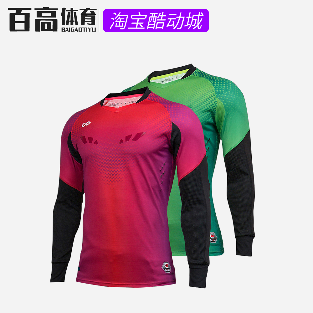 CG racer CIKERS flying fish series men's long-sleeved football uniforms custom printed team goalkeeper uniforms jerseys