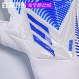 Adidas, футбольные перчатки, элитный вратарь для тренировок
