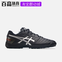 1103A076-001 SOCE SECONS