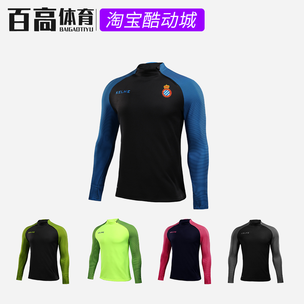 Karmei Football Semi-Zip Training Suit Long Sleeve Knit Sportswear Jacket Hooded Sweatshirt 3871301-Taobao