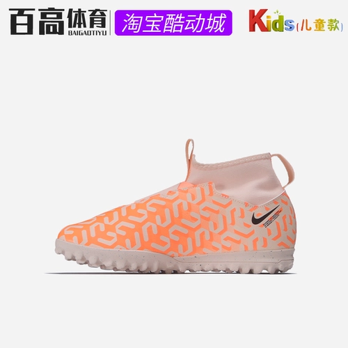 Nike, Tom Ford, женские детские бутсы с амортизацией для школьников и студентов, с шипами, подходят для подростков