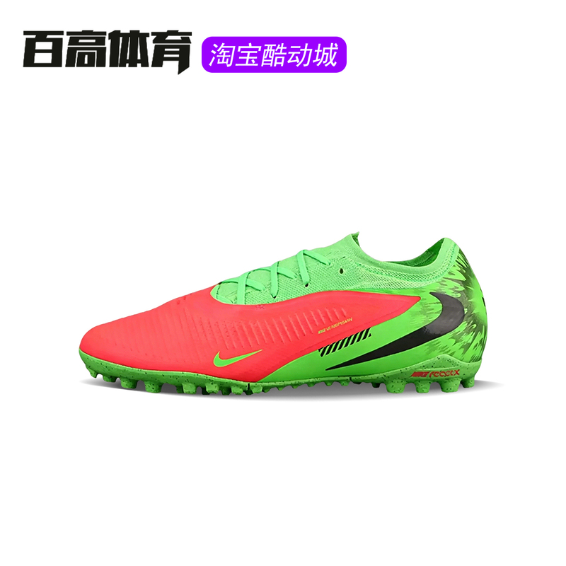 Nike Haaland Phantom 6 High-End Tf Turf Soccer Shoes Ih1788-603