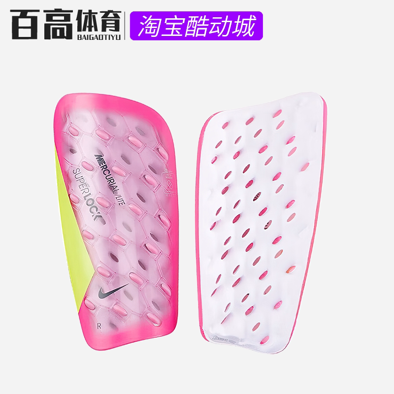 Nike Assassin High-End Shin Guards with Sock Sleeves, Insert-Type Player Version, Football Training and Competition Shin Guards Dn3609-606 Nike Assassin High-End Shin Guards with Sock Sleeves, Insert-Type Player Version, Football Training and Competition Shin Guards Dn3609-606