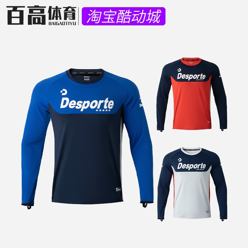 Desporte Belem Football Training and Competition Sports Round-Neck Training Uniform Dc825813