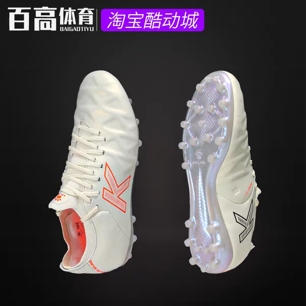 Товары от 百高体育BGSL足球器材店