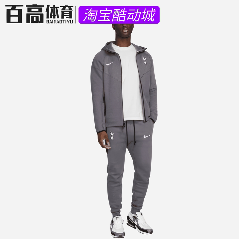 Nike Tottenham Hotspur 24/25 Season Fleece Windbreaker Hoodie Football Jacket Fz4246-021