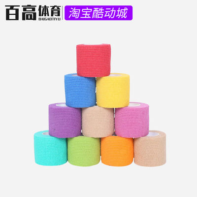 Baigao Sports multi-color non-woven fabric sports self-adhesive elastic bandage Medical outdoor elastic protective leg guard band