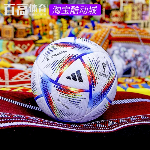 Adidas 2022 официальная игра Кубка мира Катар 
