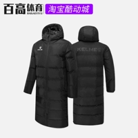 3881406/3406 Black
