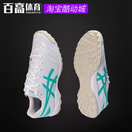 ASICS ASICS Мужские Widefoot DS Light TF Broken Football Sneakers Training 1103A076-100