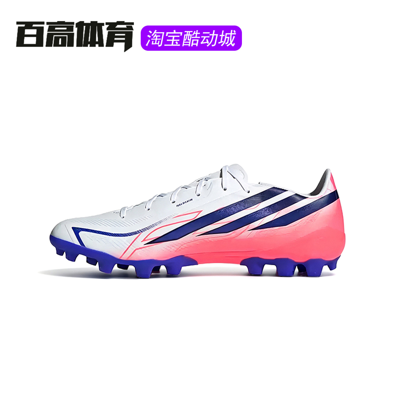 Adidas F50 Hyperfast League 2G/3G Artificial Turf Short-Studded Football Shoes Hq2375