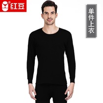 Red bean mens autumn clothes pure cotton in high collars low collar round collar warm beating undershirt cotton wool long sleeves close-fitting single blouse