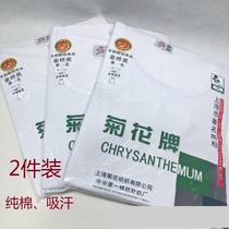 2 fitting Chrysanthemum Cards 60 male vests Old age daddy old man short sleeve shirt pure cotton summer thin loose sweatshirt