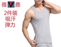 2 pieces ELEGANT DEER Men Elastic Sashimi Vest Pure Cotton Summer Wide Shoulder Sports Fitness Sweatshirt Sweatshirt