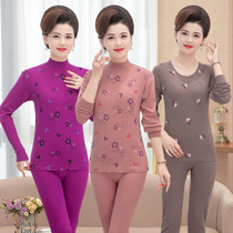 Pure cotton middle-aged and elderly autumn clothes and long johns ladies printed thermal underwear mother cotton sweater thin section large size suit underwear