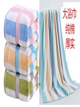 Pure cotton color strip terry large bath towel thick skin-friendly large towel beach towel soft water absorption does not shed hair 70*140CM