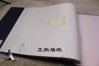 Beitai wallpaper Alishan wallpaper dreamer 8J021 8J022 8J023 children's room Barbie Princess