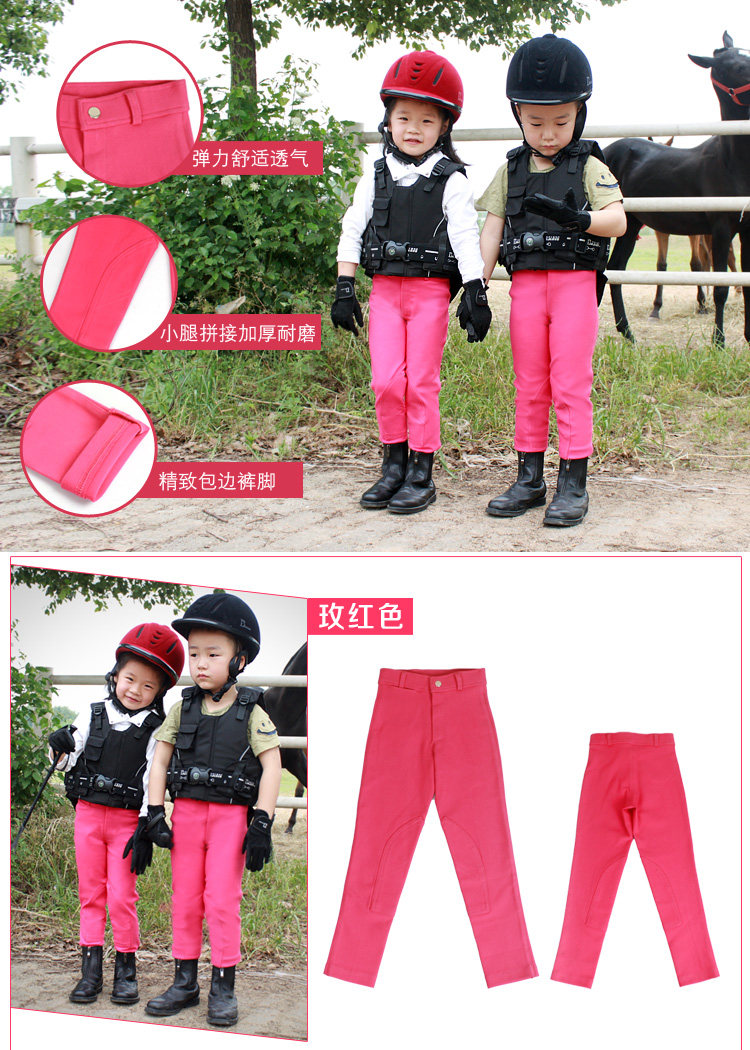 Article équitation pour enfant - Ref 1380063 Image 16