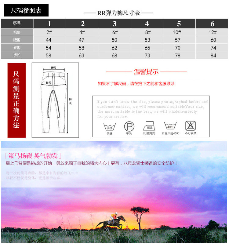 Article équitation pour enfant - Ref 1380063 Image 12