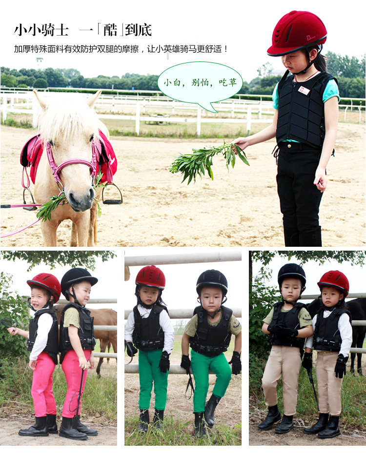 Article équitation pour enfant - Ref 1380063 Image 9
