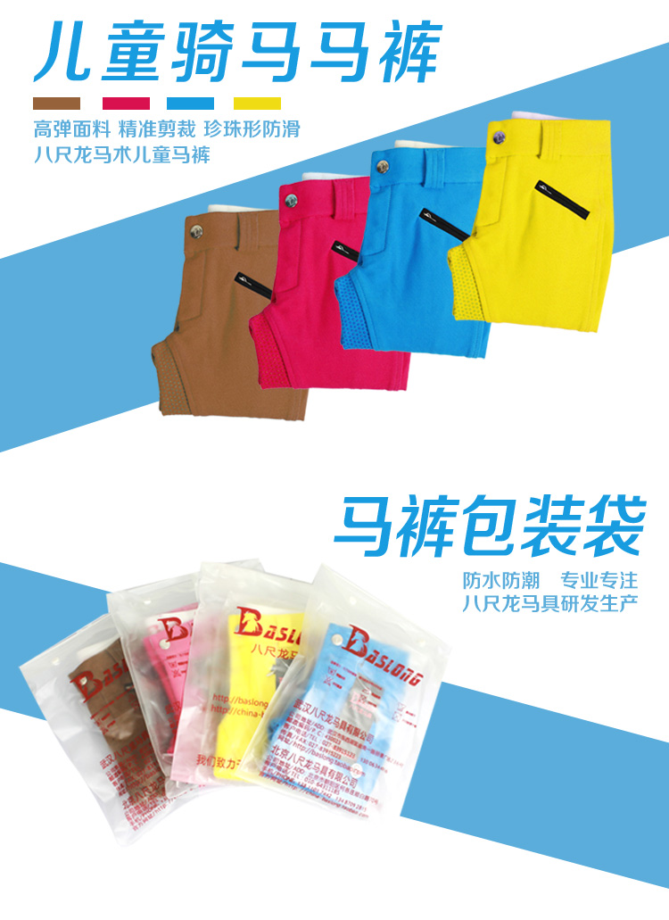 Article équitation - Ref 1387595 Image 18