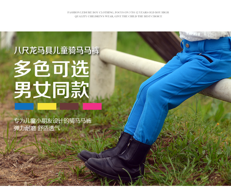 Article équitation - Ref 1387595 Image 12