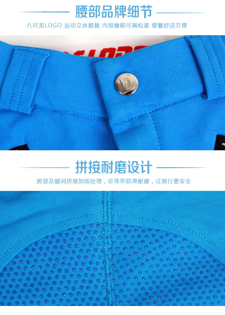 Article équitation - Ref 1387595 Image 20