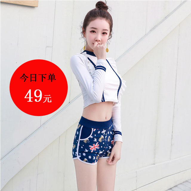 Maillot de bain pour femme - Ref 3038895 Image 1