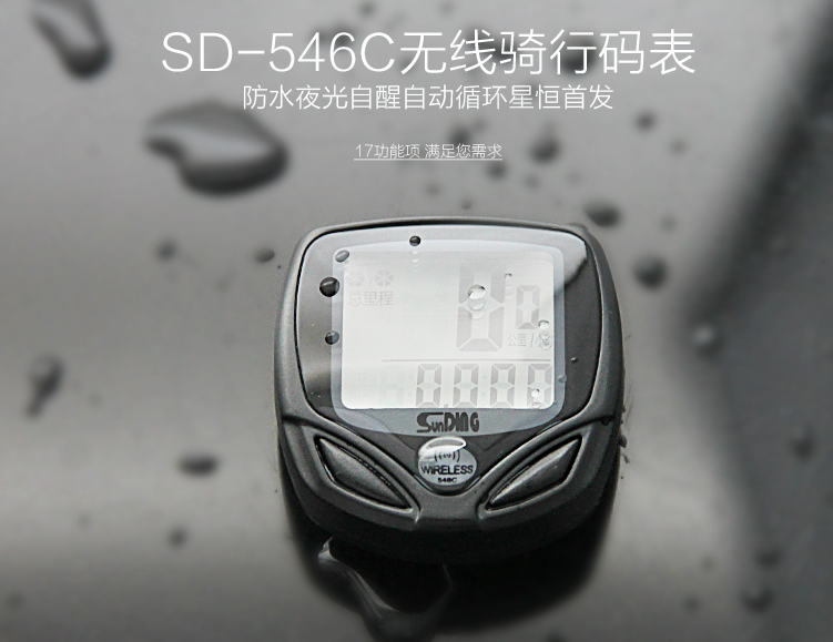 Compteur de vélo - Ref 2425411 Image 9