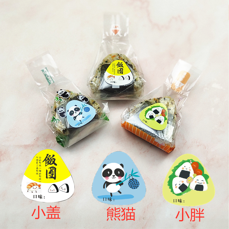 Triangular Rice Bag Sticker with Purple Vegetable Children Lunch Sushi Taiwan Bag Meal Tools Adhesive Day Type Commercial