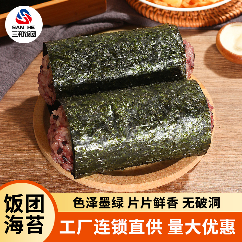 Rice balls, seaweed, seaweed rolls, rice rolls, Mong Kok's pavilion rice rolls, Taiwan glutinous rice rolls, commonly used ingredients, ingredients, commercial ingredients