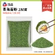 100g
