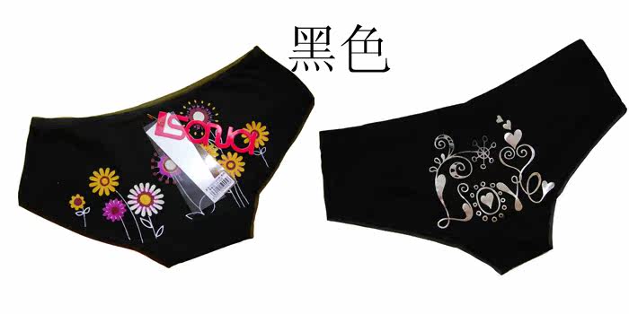 Slip G9025 en viscose - Ref 650817 Image 11