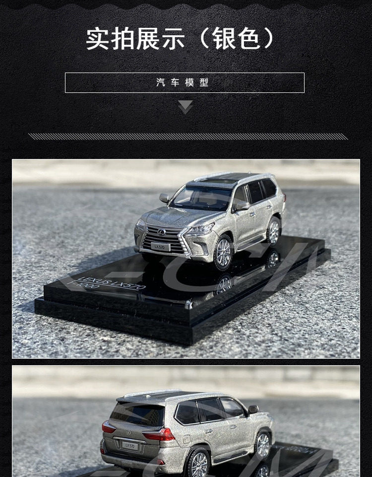 1/64 LX570 model Lexus LX570 SUV alloy car model | eBay