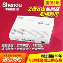 Shenou Communication Group telephone program-controlled switch HJK120(208)2 in 8 out small capacity brings display
