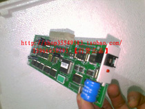 Shenou HJK120 series group telephone switch PC billing management module