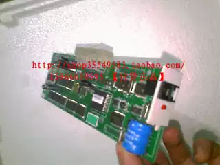 Shenou HJK120 series Group Telephone Exchange PC billing management module