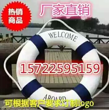 Colour Foam Solid Lifebuoy Adult Children Swim Buoyancy Circle Mediterranean Style Shop Wall Trim Circle