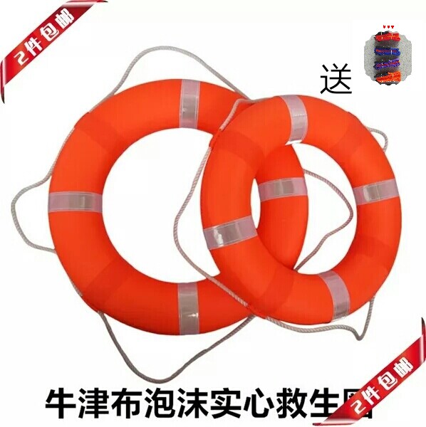 Adult professional marine life - saving circle orange solid Oxford cloth foam life - saving circle reservoir flood control special
