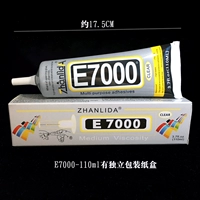 110 мл положения (клей e7000) подходит для клея