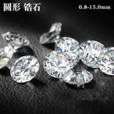 Белый прозрачный драгоценный камень, часы, алмаз, с драгоценным камнем, 15mm